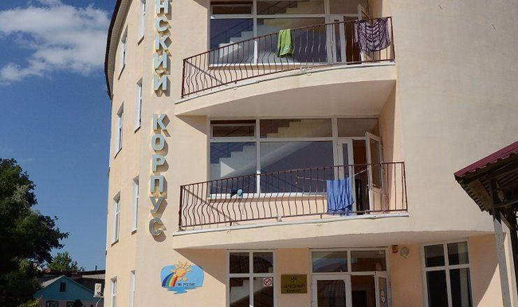 Детский оздоровительный лагерь "Энергетик"