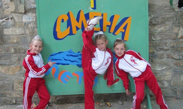 Детский оздоровительный лагерь "Энергетик"