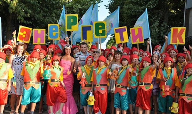 Детский оздоровительный лагерь "Энергетик"